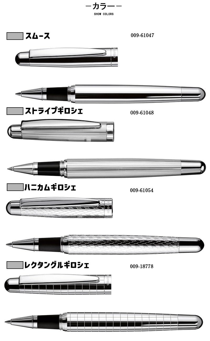 Amazon | otto hutt design 02 ローラ ボールペン smooth シルバ otto